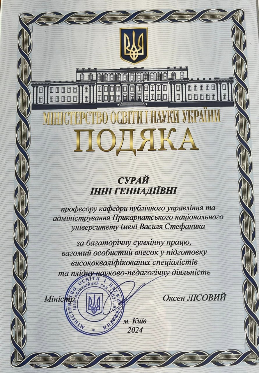 photo_2024-09-25_20-48-52