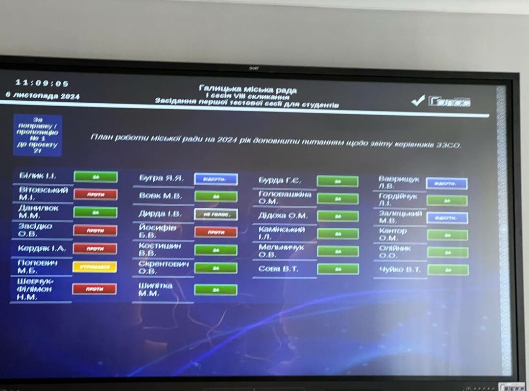 photo_2024-11-07_20-15-22