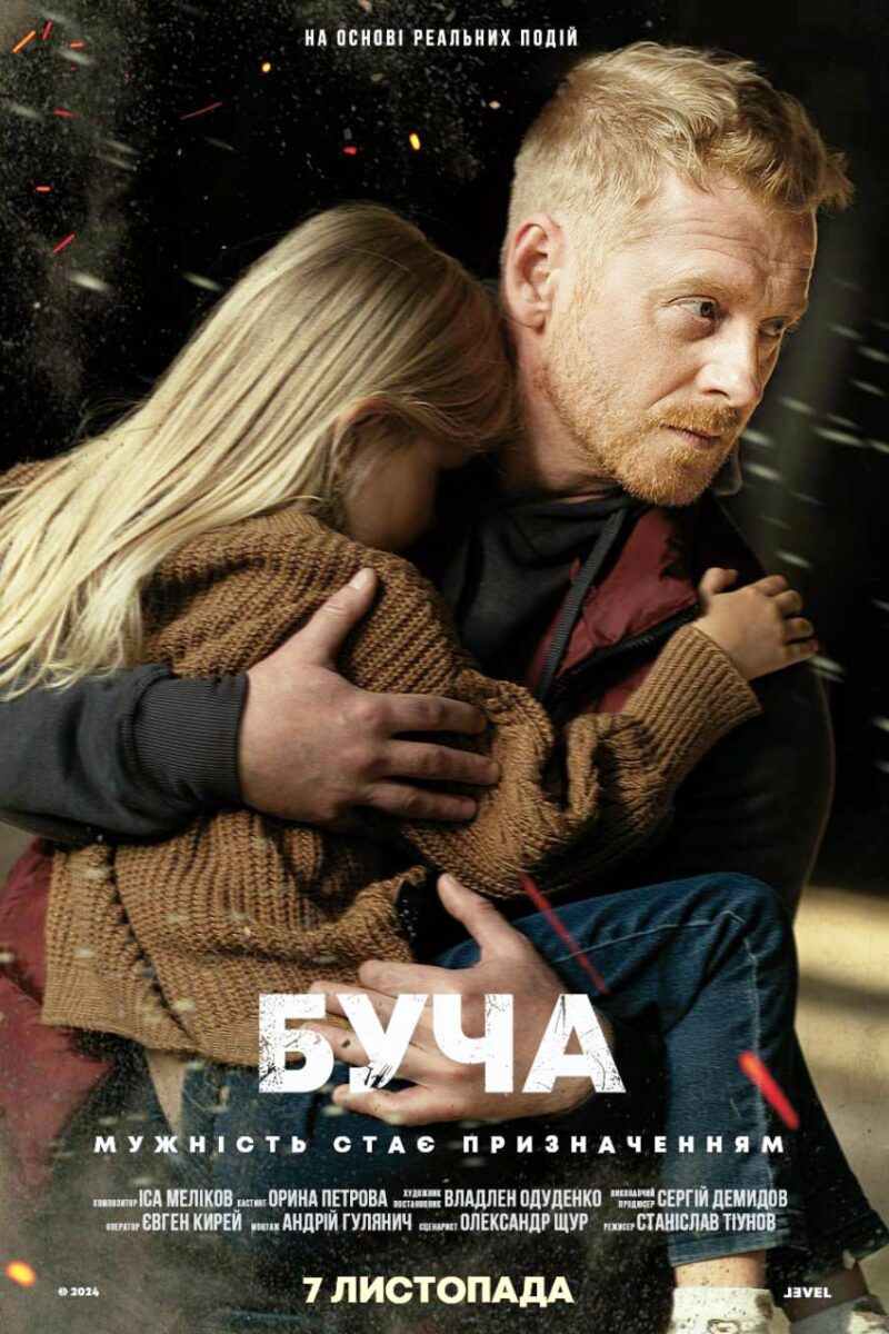 photo_2024-11-15_21-04-11