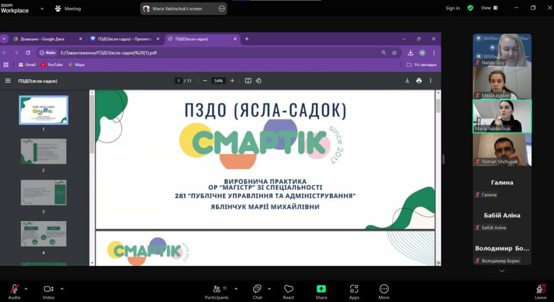 photo_2024-11-22_20-01-16