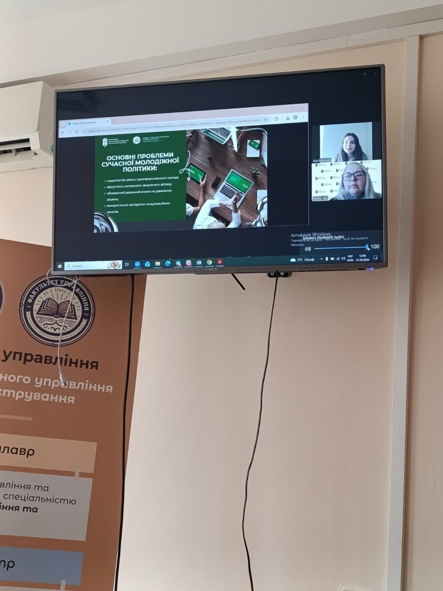 зображення_viber_2026-04-06_20-50-41-310