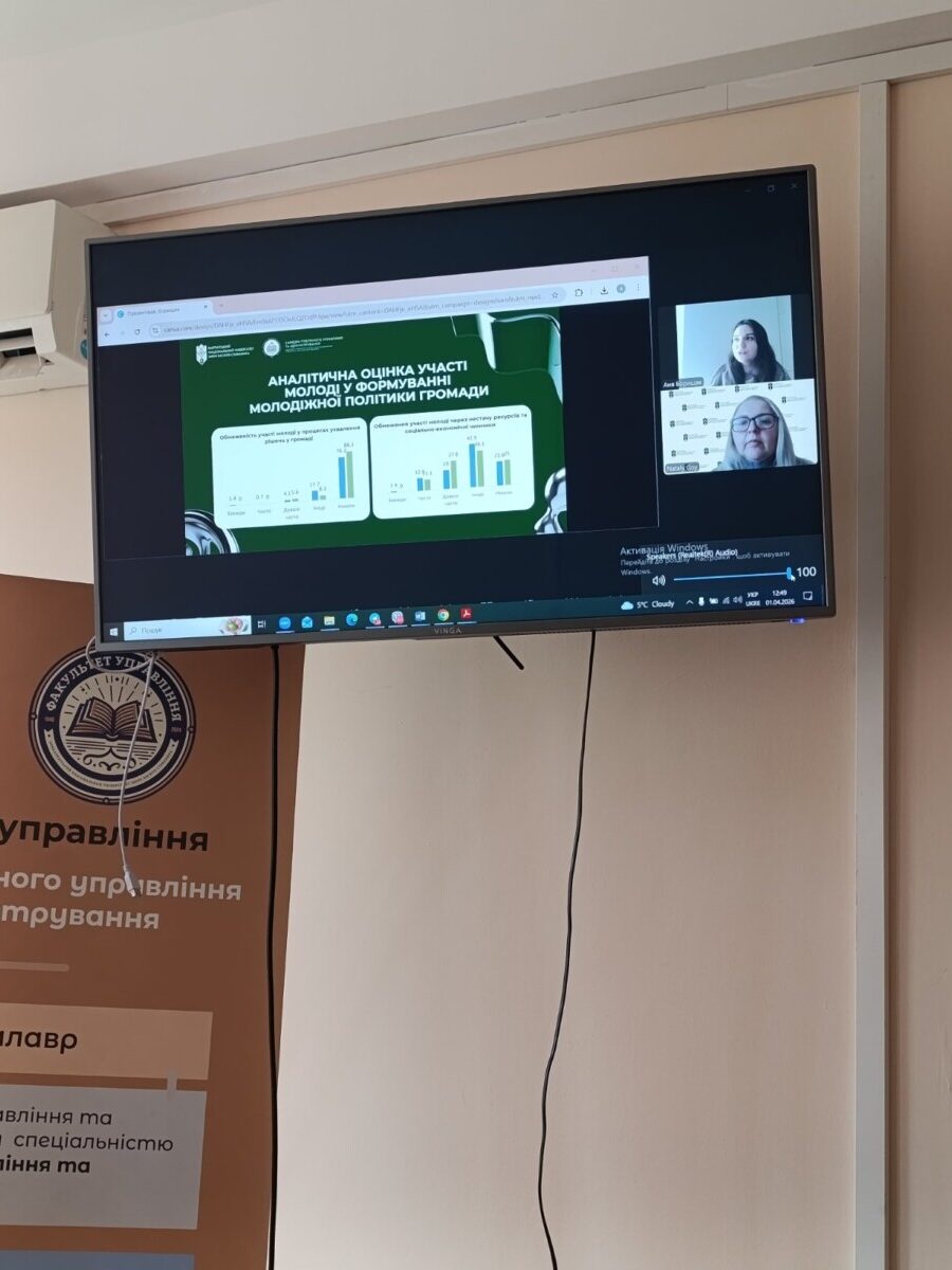 зображення_viber_2026-04-06_20-50-41-505